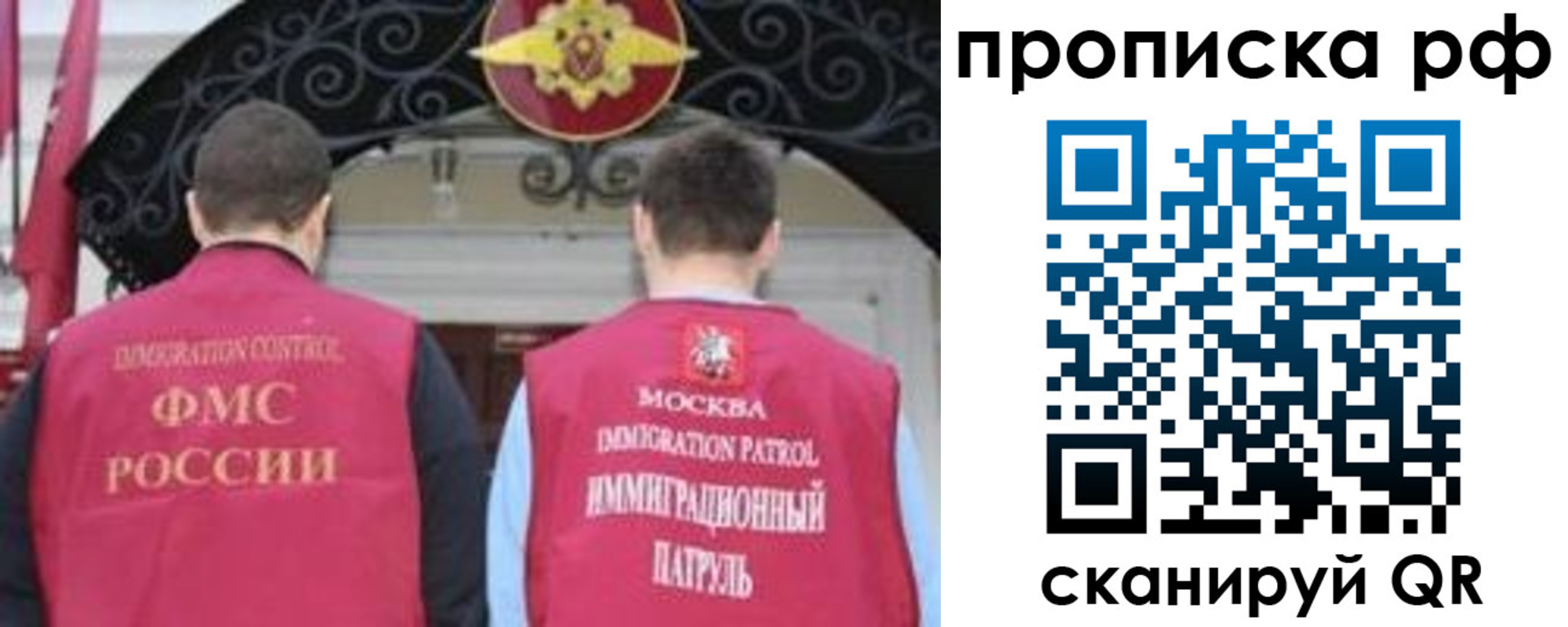 пропишу в квартире в Дмитрове