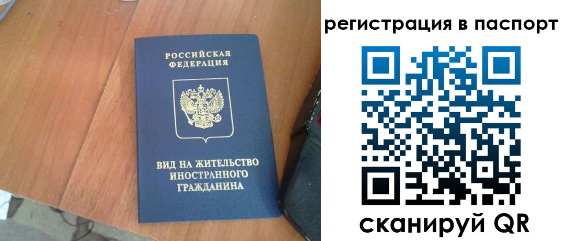 найти адрес прописки в Дмитрове