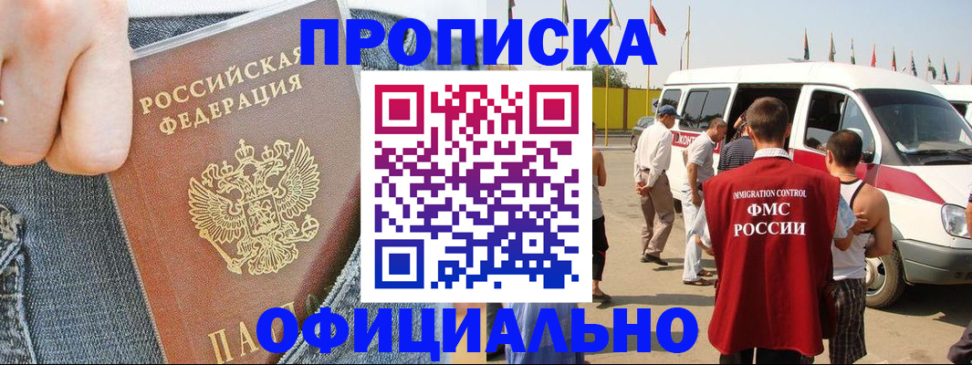 регистрация для дет. сада в Дмитрове